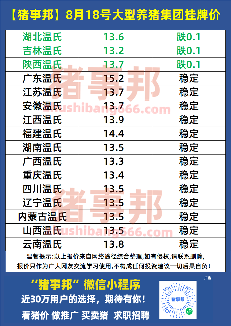 c29ec38e-68a9-409e-a6d2-f091a6b53519.png