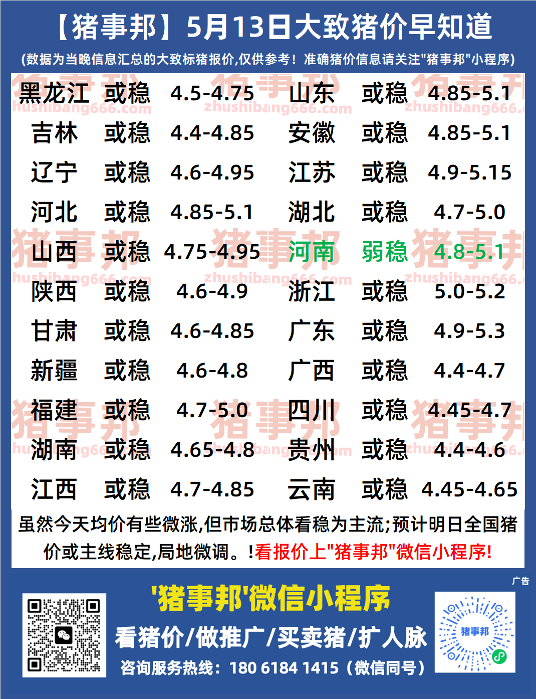 589c8151-fac8-461d-b135-fe1e18645763.png