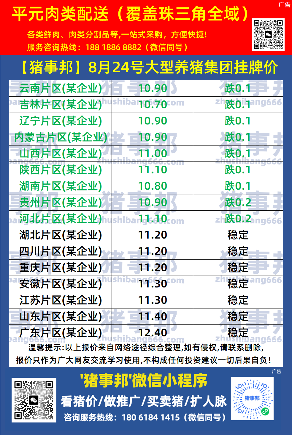 df9459a8-ca46-49df-91b0-dc466c77bc07.png
