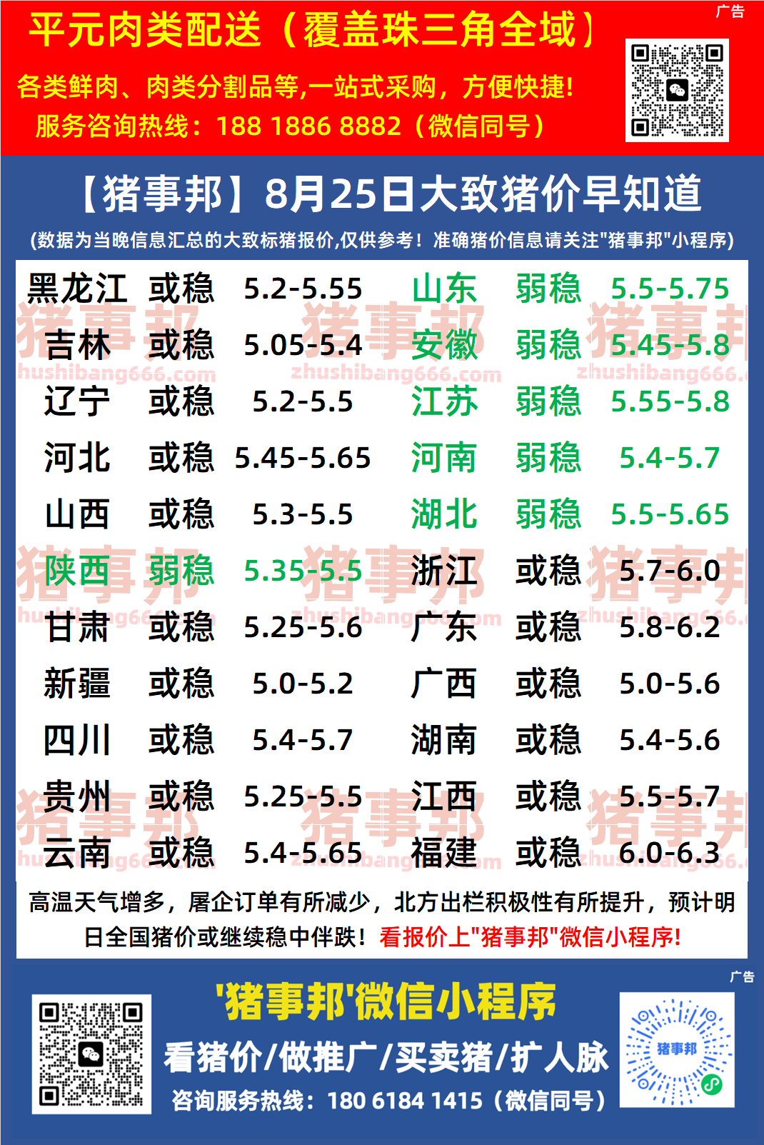 42d25266-5136-43c2-8df1-82acd2d27324.png