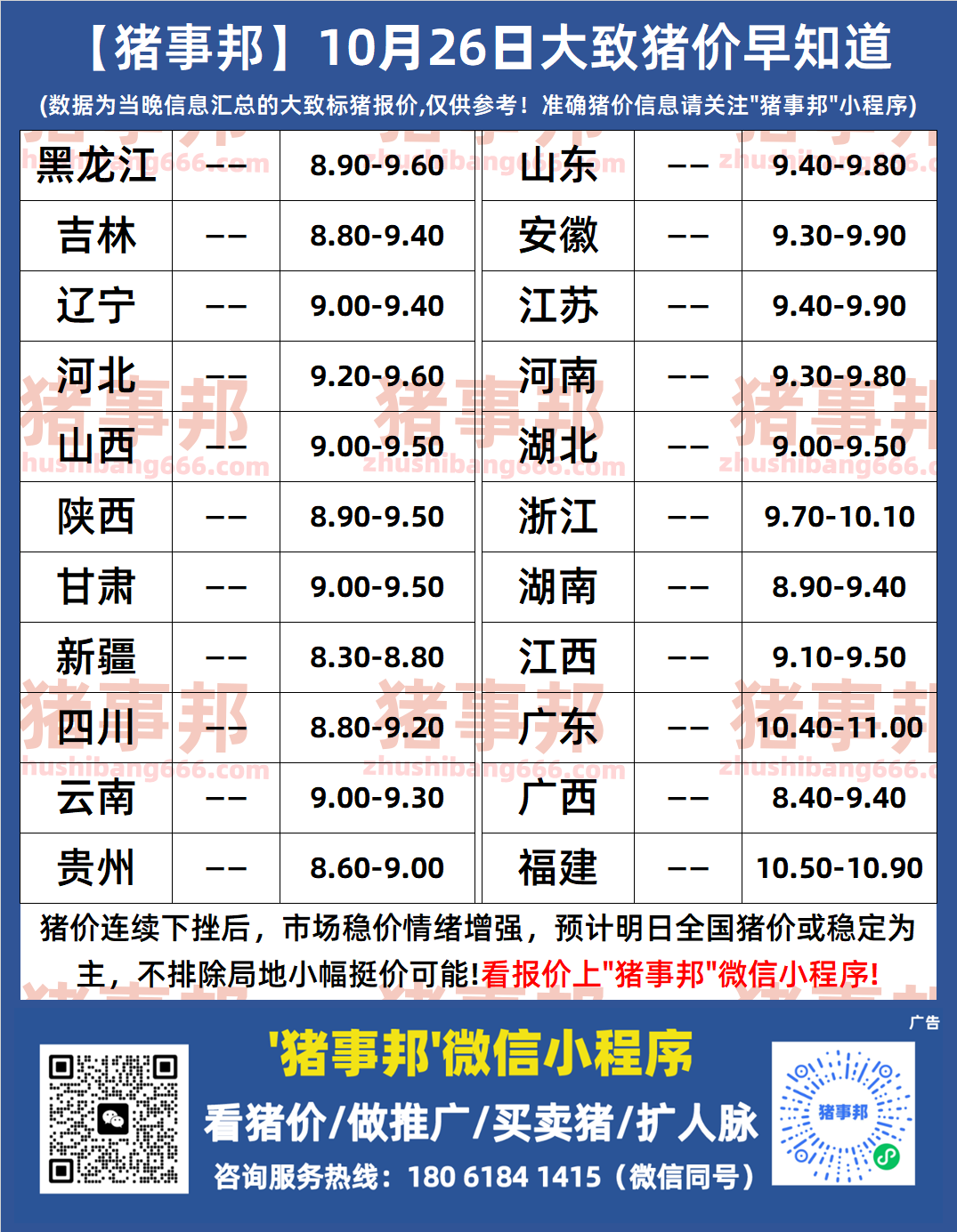 75c9a671-d37b-4e47-a8e2-319bc0663342.png